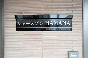 シャーメゾンＨＡＭＡＮＡ 0101 ｜ 大阪府貝塚市堀３丁目21-13（賃貸アパート1LDK・1階・48.47㎡） その5