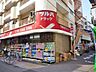 周辺：ツルハドラッグ梅屋敷店 479m