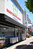 大阪府大阪市都島区都島本通４丁目（賃貸マンション1K・3階・21.00㎡） その24