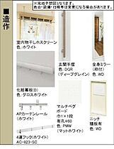 ラフィネ 00302 ｜ 千葉県市川市相之川４丁目13-6（賃貸マンション1LDK・3階・43.57㎡） その12