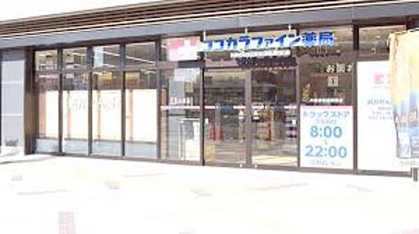 画像26:ココカラファイン南海岸和田店 528m