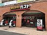 周辺：ガスト 横浜平沼店 215m