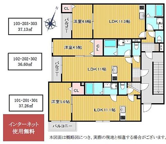 間取り