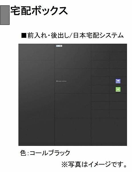 シャーメゾン別府駅前