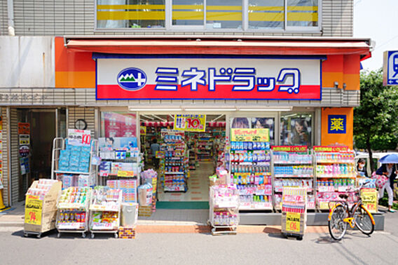 ルミナス永山_周辺_5