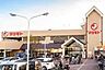 周辺：スーパーマツモト伏見店 902m