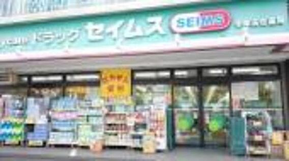 クレール青葉台_周辺_2