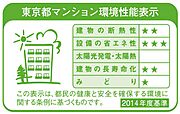 部屋画像_その他