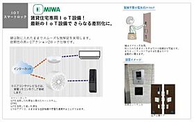 ケイマン 0902 ｜ 兵庫県姫路市東延末１丁目29-30、14之一部(地番)（賃貸マンション1LDK・9階・45.54㎡） その10