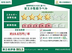 グランデュオ　シュマン 101 ｜ 宮城県仙台市宮城野区新田１丁目253-255、344、346（賃貸マンション2LDK・1階・69.61㎡） その6