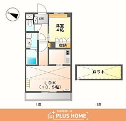 アシューレ 1LDKの間取図画像
