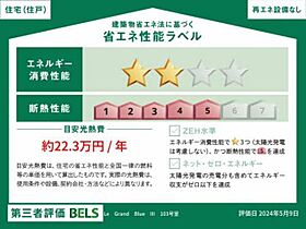 グラン　ブルーIII 0103 ｜ 滋賀県栗東市目川818（賃貸マンション2LDK・1階・68.55㎡） その3