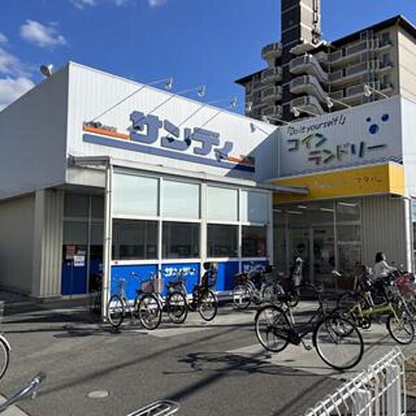 画像26:サンディ東大阪吉田店 969m