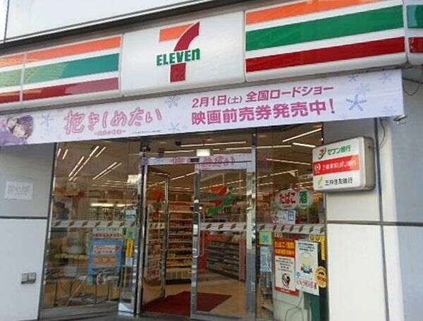 画像21:セブンイレブン板橋徳丸2丁目店 335m