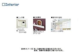 ロコ・ソラーレ 00103 ｜ 埼玉県和光市中央１丁目1692-10、1693-1（賃貸アパート1LDK・1階・46.72㎡） その9