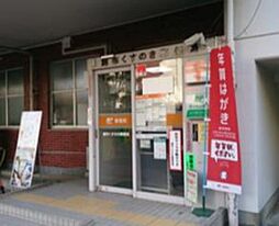 レディアス調布国領