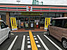 周辺：セブンイレブン泉南北野2丁目店 394m