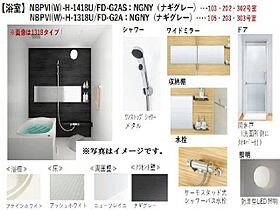 ファヴォーレ 00302 ｜ 茨城県水戸市河和田１丁目1699-7、1700番2、1701番9（賃貸マンション1LDK・3階・42.11㎡） その6