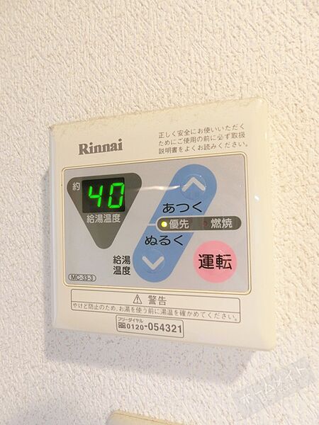 グレース長居 ｜大阪府大阪市住吉区長居２丁目(賃貸マンション1K・1階・22.48㎡)の写真 その17