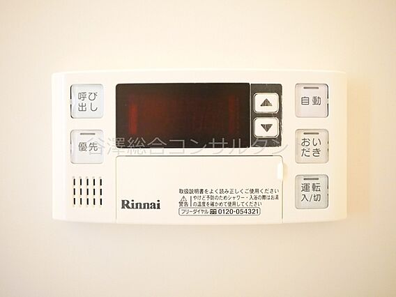 サクセスハイツM_その他_1