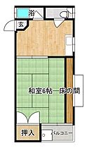 ブルーメゾン 203 ｜ 福岡県福岡市博多区三筑２丁目26-19（賃貸アパート1K・2階・22.00㎡） その2