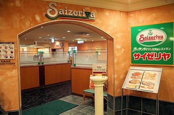 メゾンファミール瀬谷_周辺_3