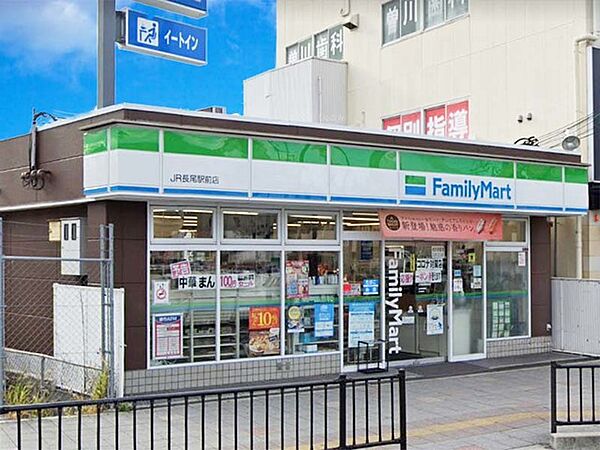 シャルムドグレイス ｜大阪府枚方市長尾元町２丁目(賃貸アパート1K・2階・32.52㎡)の写真 その21