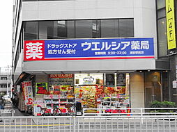 ウエルシア薬局浦安駅前店 535m