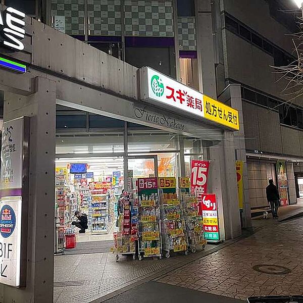 画像23:スギ薬局中野南口店 908m