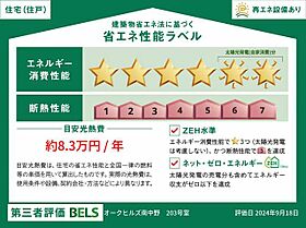 オークヒルズ南中野 00203 ｜ 埼玉県さいたま市見沼区大字南中野198-1、198-2（賃貸マンション1LDK・2階・48.64㎡） その12