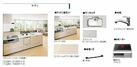 ヴィアソーレ　Ｙ 0302 ｜ 兵庫県小野市中町474-1（賃貸マンション1LDK・3階・45.61㎡） その4