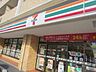 周辺：セブンイレブン広島昭和町店 262m