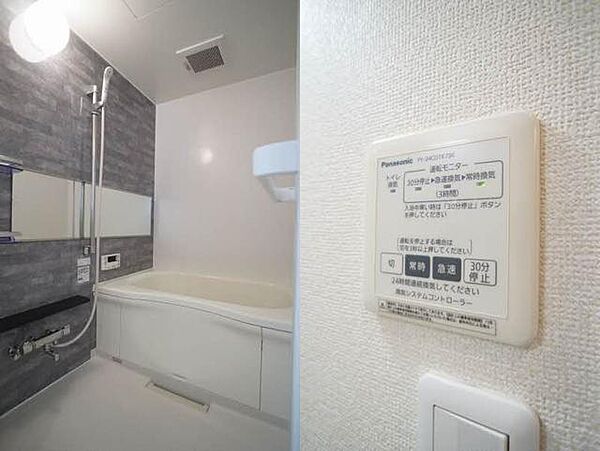 画像11:【バスルーム】ワイドミラー・アクセントパネルがお洒落なバスルーム。『追焚給湯』『24時間換気』機能付♪