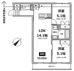 仮称メゾン・ド・ソレイユ 3階2LDKの間取り