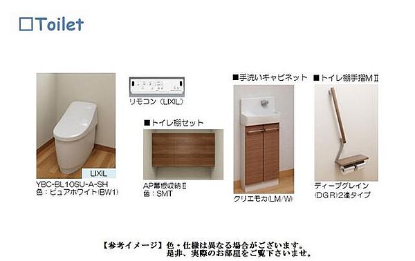 画像6:【内装イメージ】※実際の色等とは異なる場合がございます。お部屋が完成致しましたら、実際にご確認下さいませ。