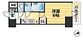 プレサンス神戸元町ベルシオン10階5.9万円