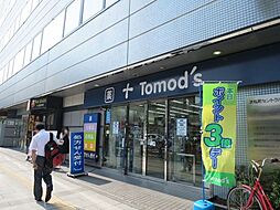 トモズ浜松町店 511m