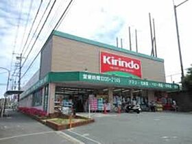 ビューテラスアタゴ  ｜ 大阪府吹田市山田東４丁目（賃貸マンション1DK・1階・32.40㎡） その22