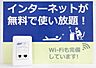 その他：部屋画像_その他