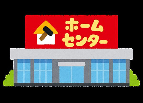 画像30:エディオン田村店 460m