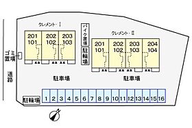 東京都八王子市横川町1072-1（賃貸アパート2LDK・2階・56.68㎡） その19