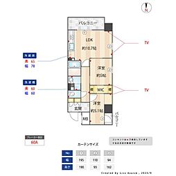 コスモグラシア三ノ輪 2LDKの間取図画像