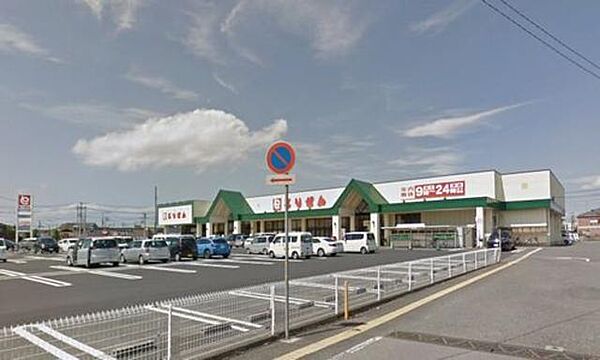 画像6:【お買い物】最寄りのスーパーマーケットです（350ｍ）☆