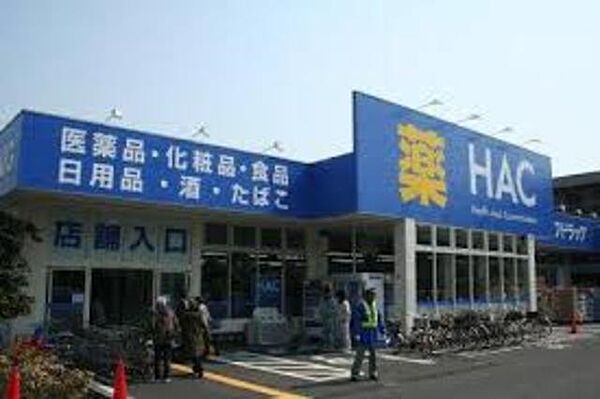 アルサティ