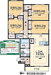 マリンハイツ北 1階4LDKの間取り