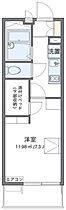 神奈川県川崎市宮前区菅生４丁目13-5（賃貸マンション1K・3階・20.81㎡） その2