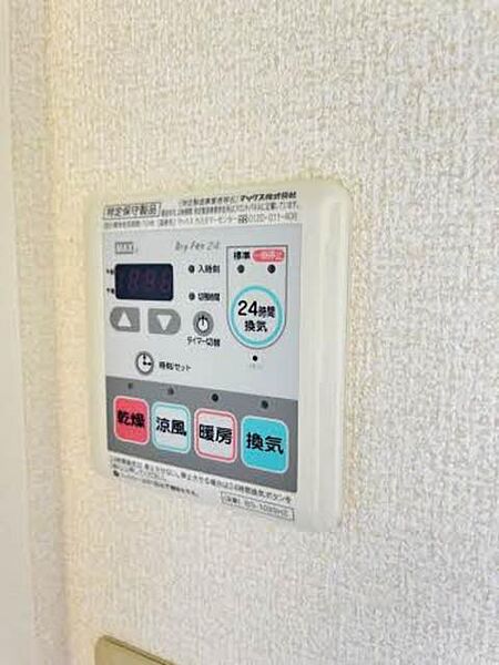 apartment 宮城県栗原市築館字源光15-58
築館源光の賃貸情報を見る
物件地図