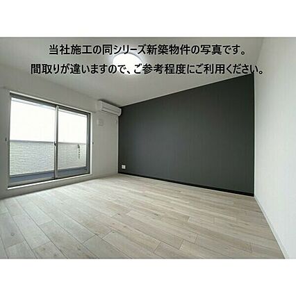 レヴール鳳南_その他_1