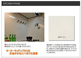 サンセール日本橋 00302 ｜ 東京都中央区八丁堀１丁目4（賃貸マンション1K・3階・27.88㎡） その11