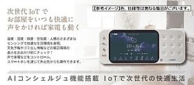 ククナ 00105 ｜ 埼玉県戸田市笹目１丁目30-18（賃貸マンション1LDK・1階・53.28㎡） その26